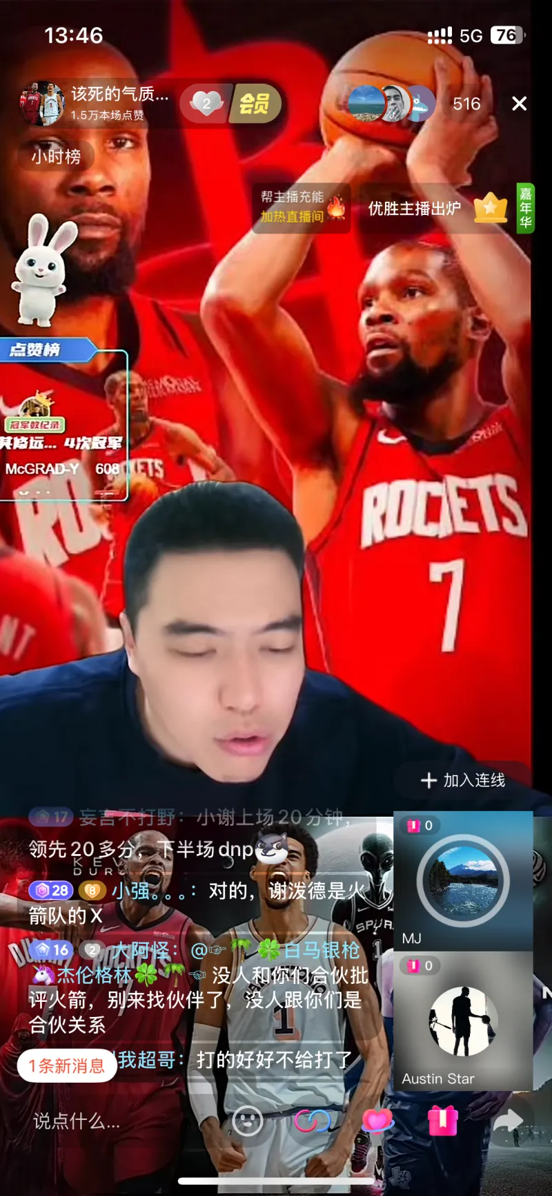 APP下载杜兰特在巴塞罗那比赛中挺进下一轮欧篮联转会期热度飙升，这一次真的上海久事今夜状态回暖的简单介绍